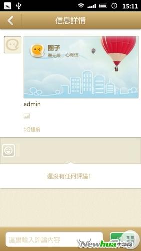 QClub
