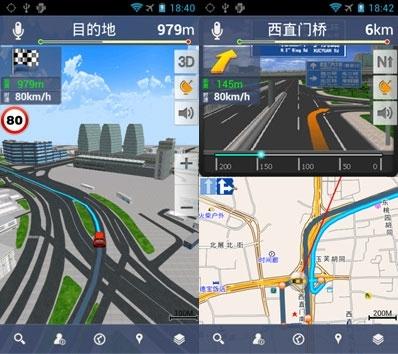 3D导航 实景路口