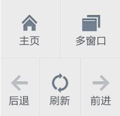 工具栏