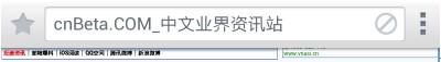 地址栏