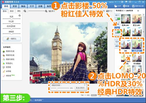 20% HDR