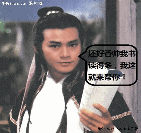 任盈盈险遭难关 WPS自动备份帮解围