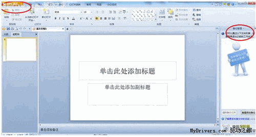 发散练习