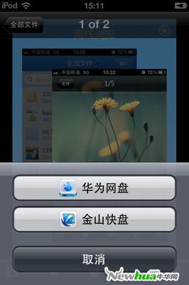 单击要求链接进入激活界面