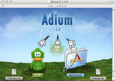 ADIUM 主界面