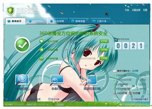 如此唯美的皮肤不仅是MM的最爱也是技术宅的福音啊