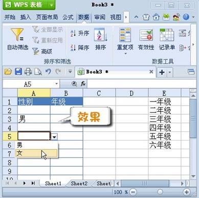 来源设置