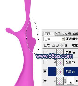 图10：PS制作彩色3D液体