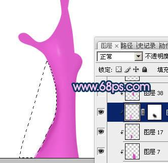 图9：PS制作彩色3D液体