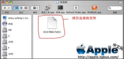 苹果mac保存土豆视频步骤 五