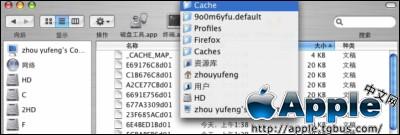 苹果mac保存土豆视频步骤 四