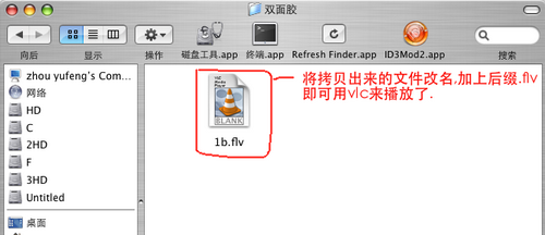 苹果mac保存土豆视频步骤 六