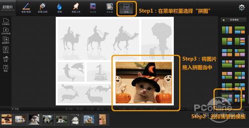 将你需要的图片全部导入