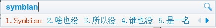 优化英文输入