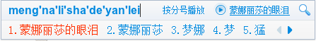 新增音乐随身听功能