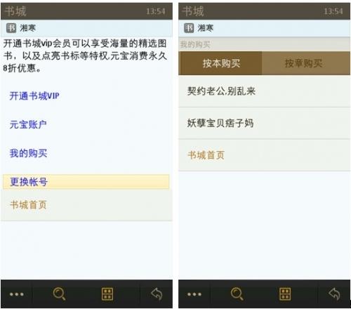 个人中心