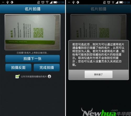 隐私保护