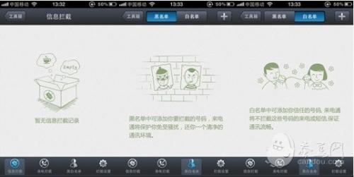 全新可爱UI设计