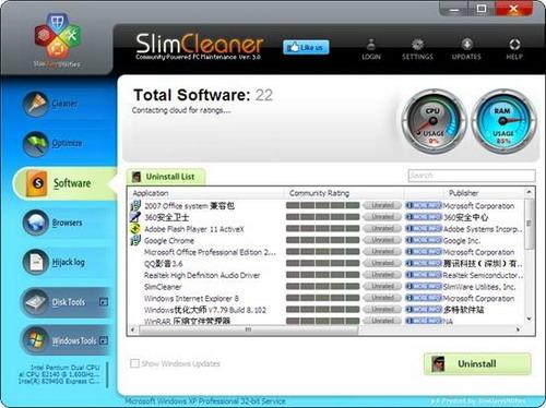 SlimCleaner-使用界面 08