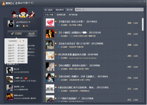 图5、签到领金币