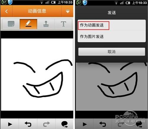 涂鸦视频，更有创意