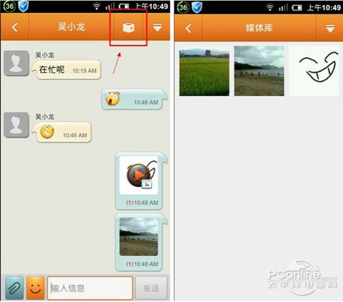 媒体库，用过素材一步找到