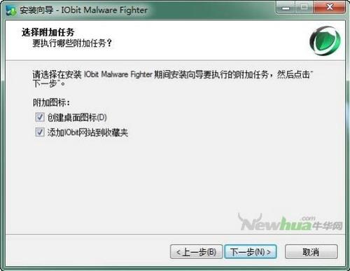 安装：安装选项