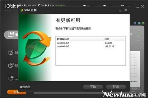 使用：有更新可用