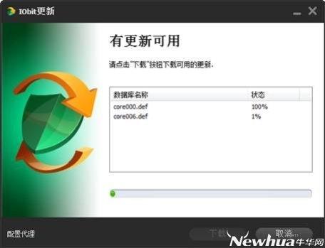 使用：正在更新