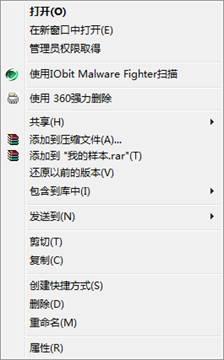 使用：右键菜单