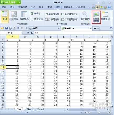 取消冻结窗格