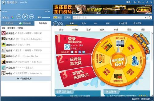 抽奖活动