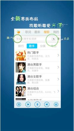 图2、Android与IOS的统一布局