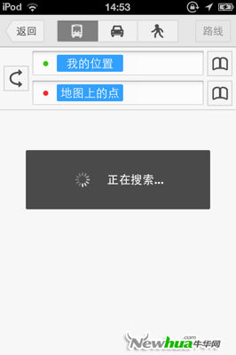 路况增强：实时路况支持更多城市，深度结合驾车路线
