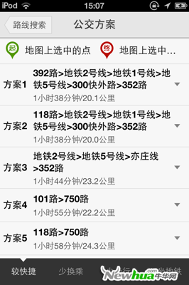 轻松出行：更详细的公交驾车路线信息，再也不用怕迷路