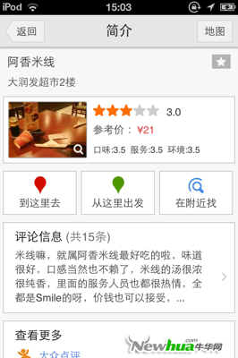 更多优惠：优惠优先，更多优惠等着你