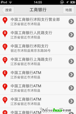 近的餐馆、酒店、加油站