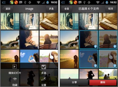 图02 对图片文件夹的管理操作