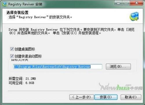 安装：安装位置