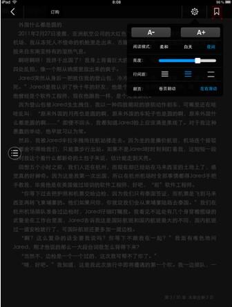 图9：云中书城iOS越狱版