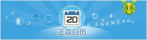 图1：豌豆荚设计奖地址