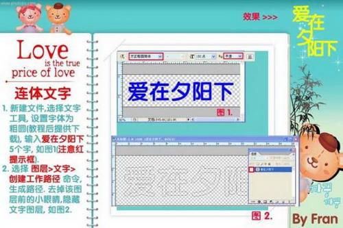 创建工作路径