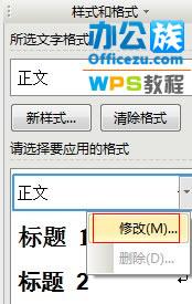 点击正文旁的箭头