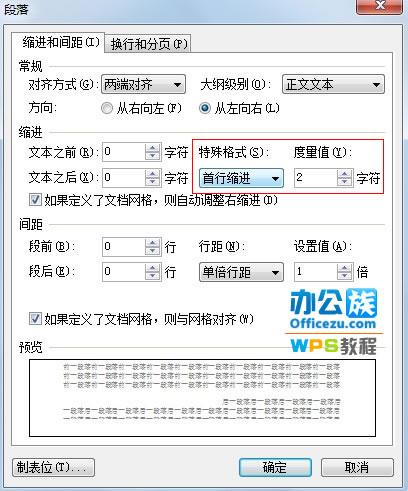 度量值选择2字符