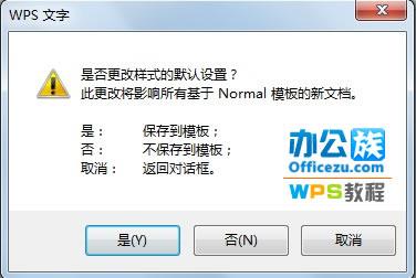 设置完成