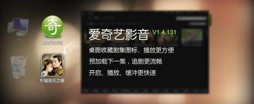 一键追剧更方便
