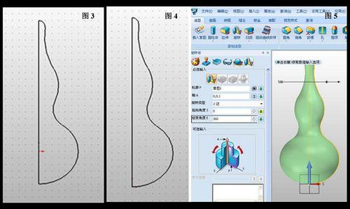 制作葫芦体