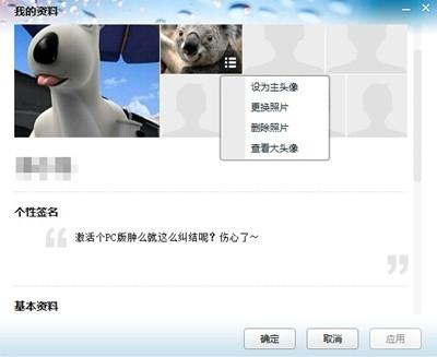 消息盒子