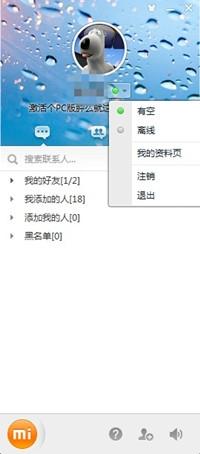 用户头像