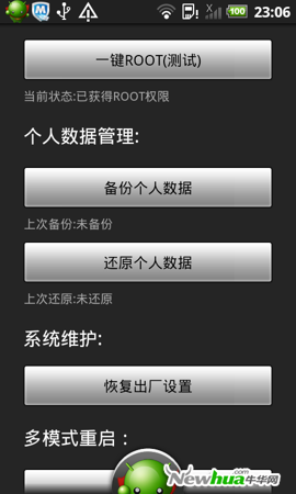 更多功能